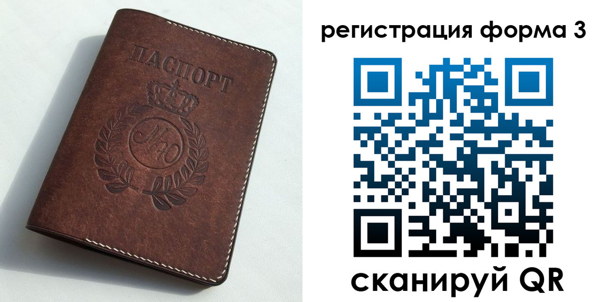прописка законно в Камызяке